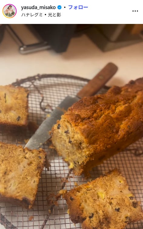 安田美沙子Instagramより