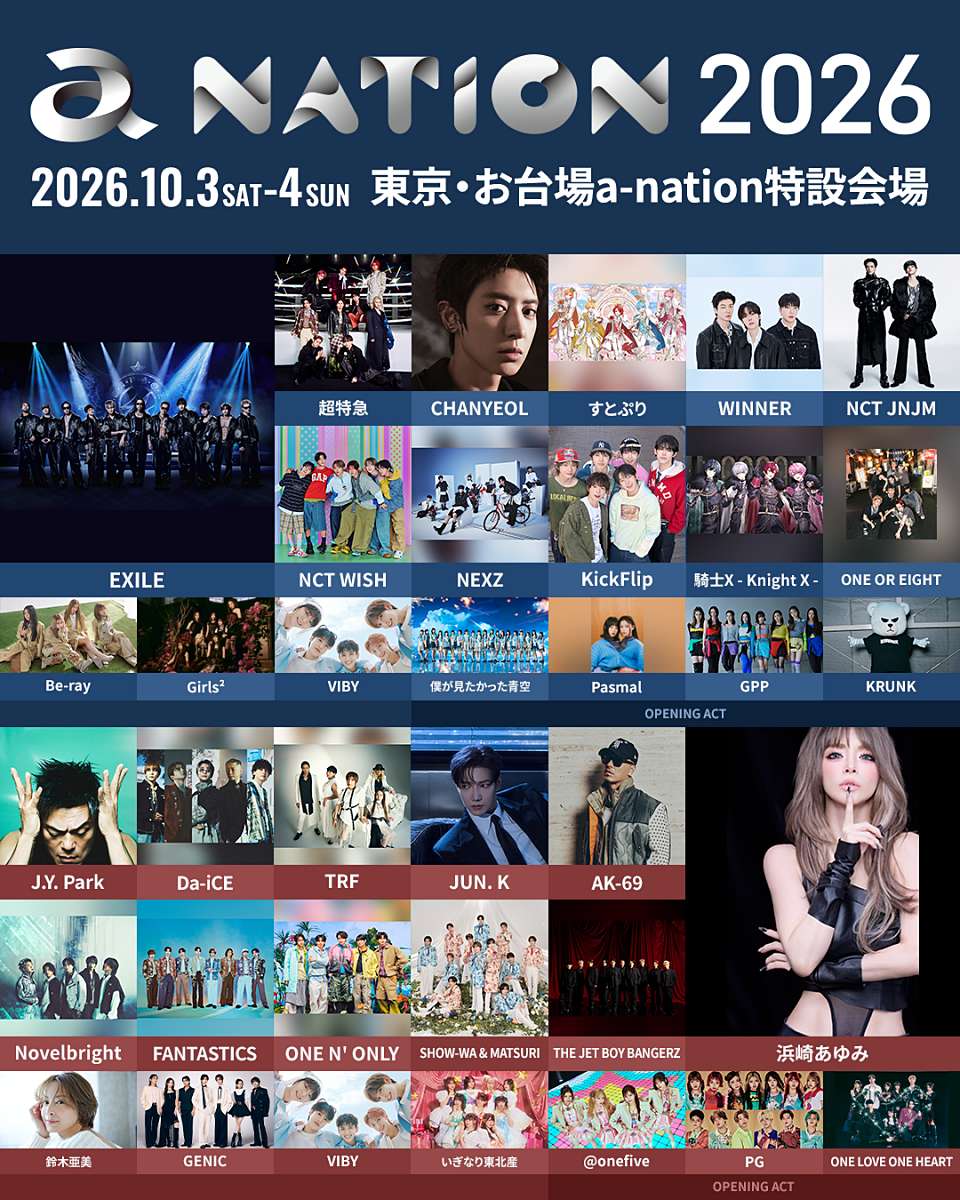 お台場で開催「a-nation 2026」オールラインナップを発表 総勢39組が競演