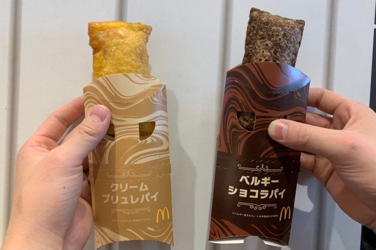 マックとろけるホットパイ(1)