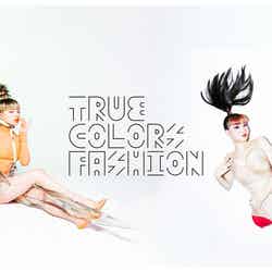 「True Colors FASHION ドキュメンタリー映像「対話する衣服」-6組の“当事者”との葛藤 -」メインビジュアル （提供写真）