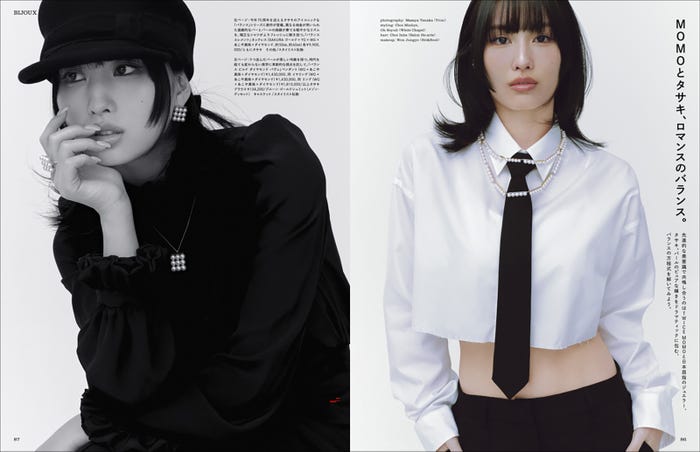 モモ(提供写真)