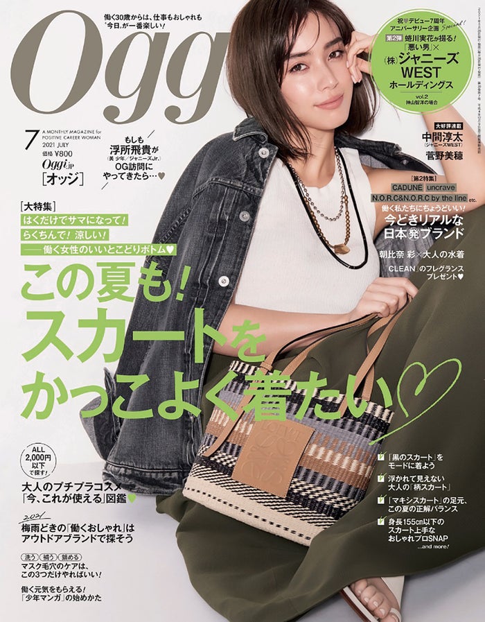 朝比奈彩 健康的でしなやかなボディライン披露 トレンド水着を着こなす モデルプレス 朝比奈彩 健康的でしなやかなボディライン披露 トレンド水着を着こなす モデルプレス