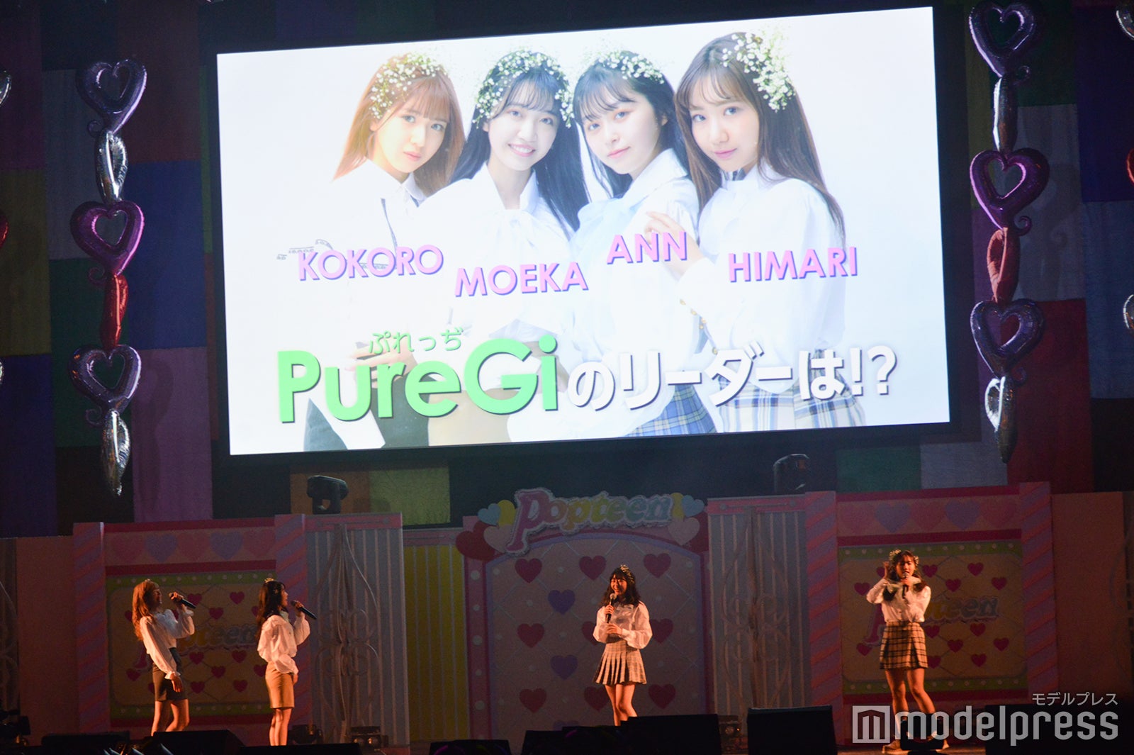 PureGi （C）モデルプレス