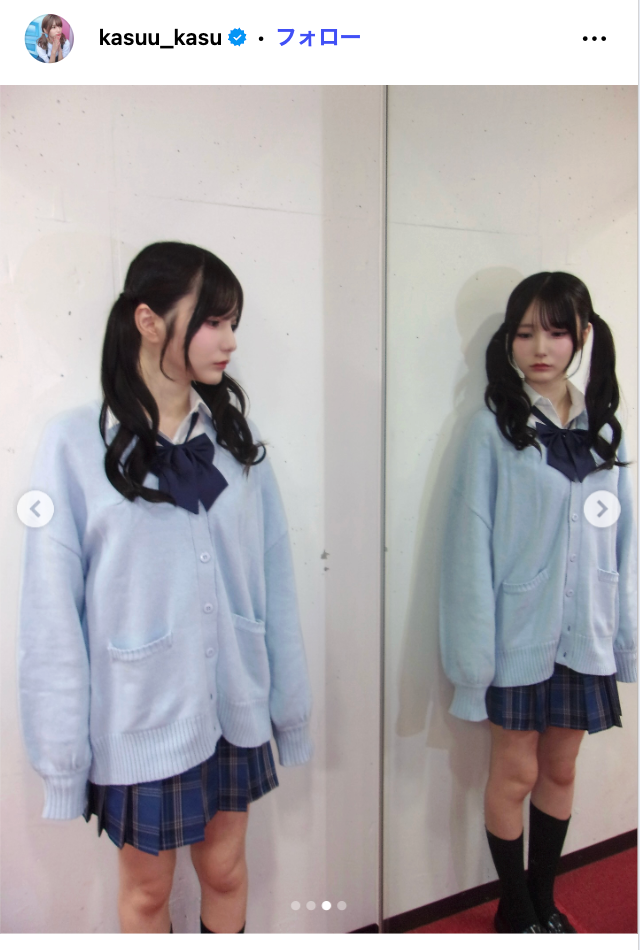 かすInstagramより