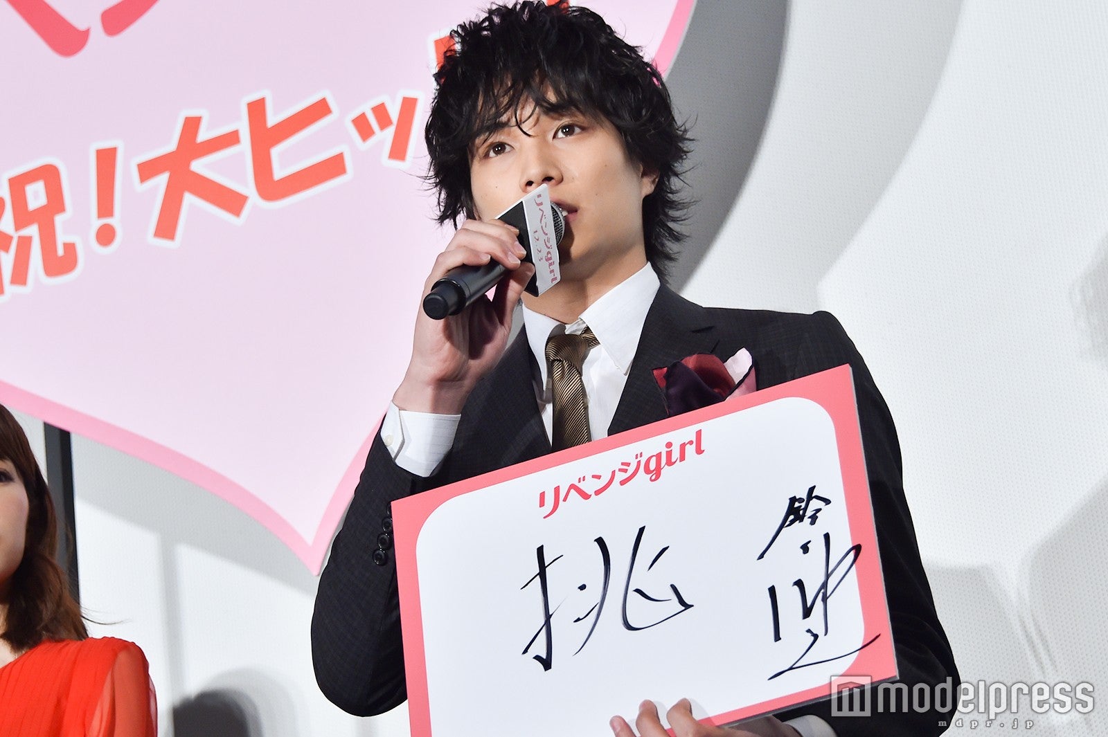 鈴木伸之 （C）モデルプレス