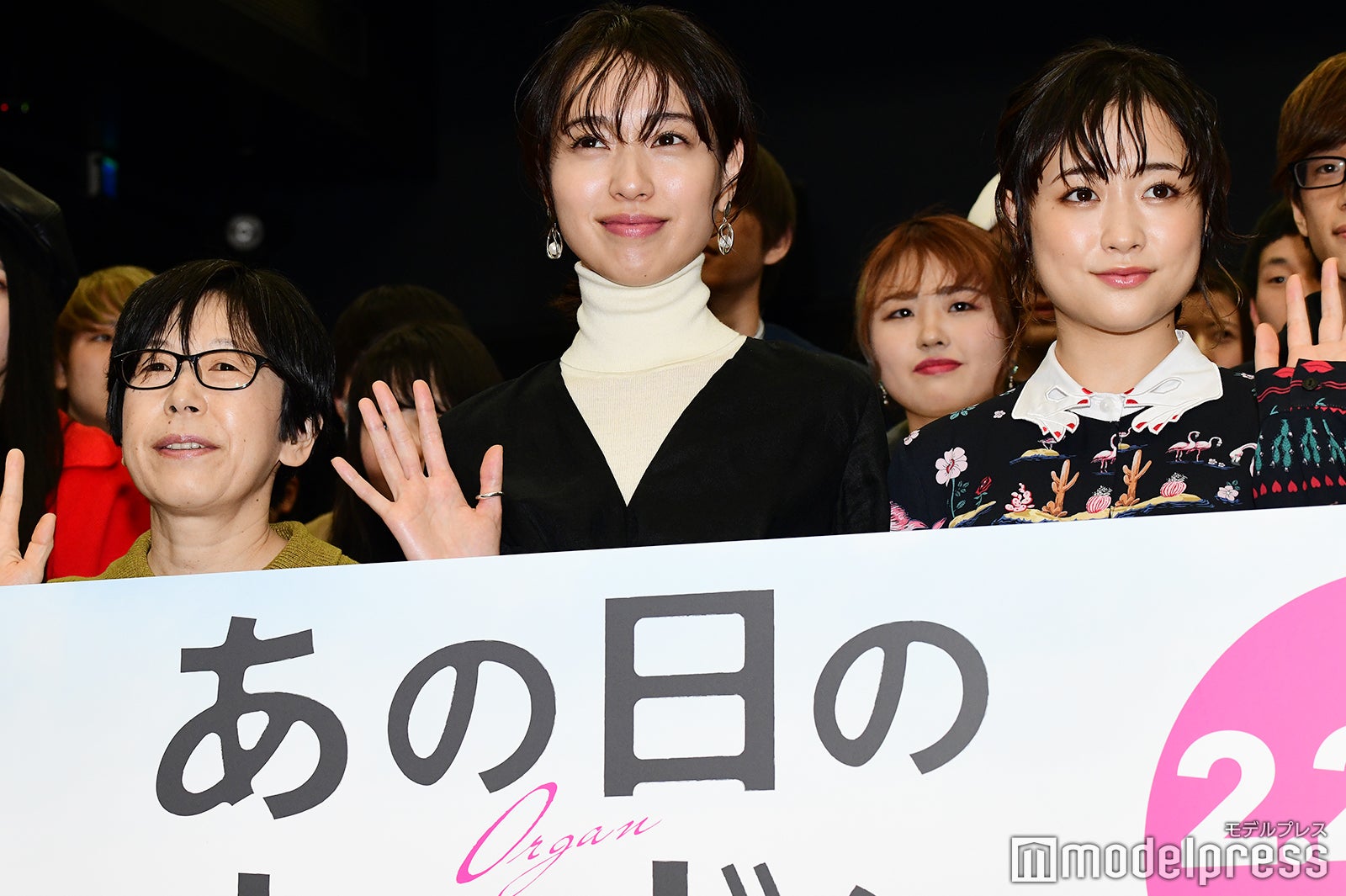 （左から）平松恵美子監督、戸田恵梨香、大原櫻子 （C）モデルプレス