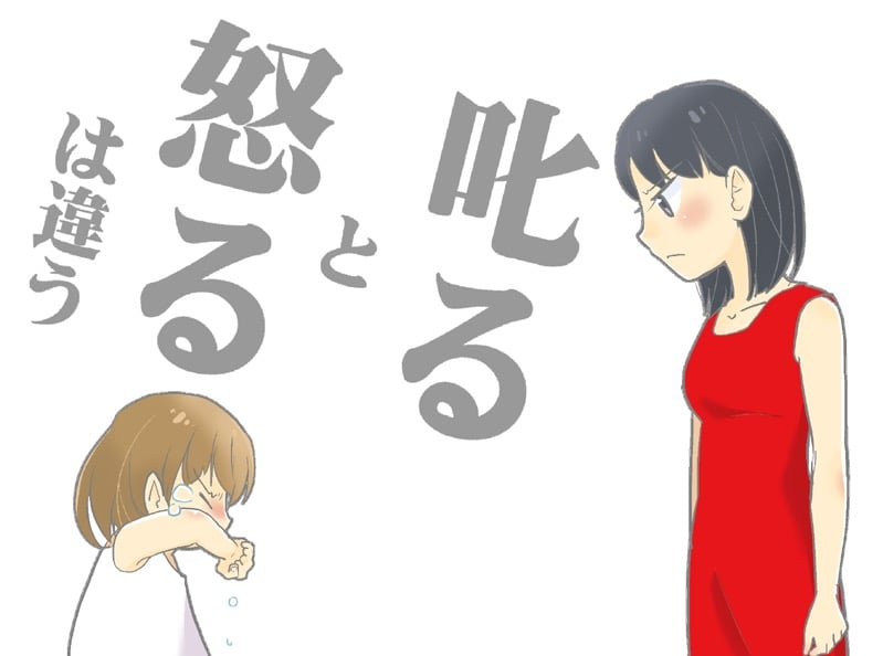 ＜イジメ加害者の親＞同級生の教科書を隠して捨てようとした娘。「嫌いだから返さなかった」って！？