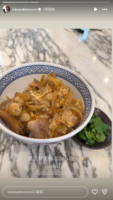 川崎希Instagramストーリーズより