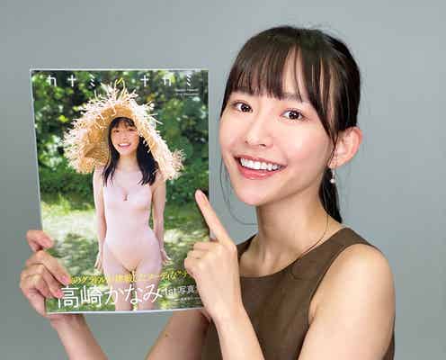 高崎かなみ、ランジェリーカットがお気に入り「セクシーな感じ」