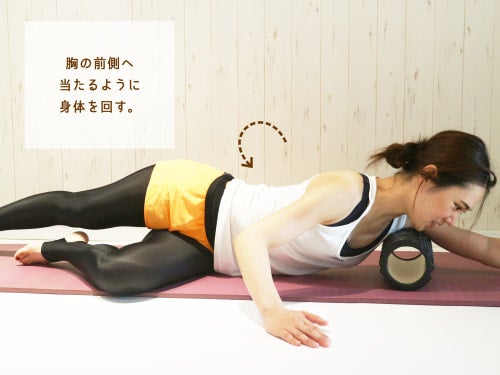 呼吸筋を柔軟にするエクササイズ