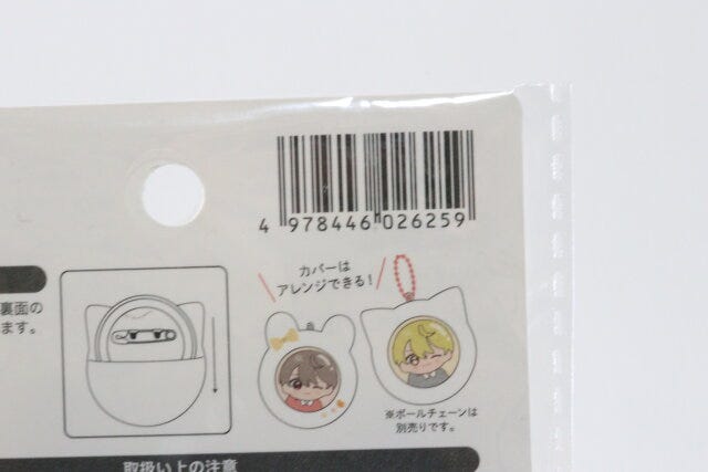 セリア もこもこ缶バッジカバー セリア もこもこ缶バッジカバー