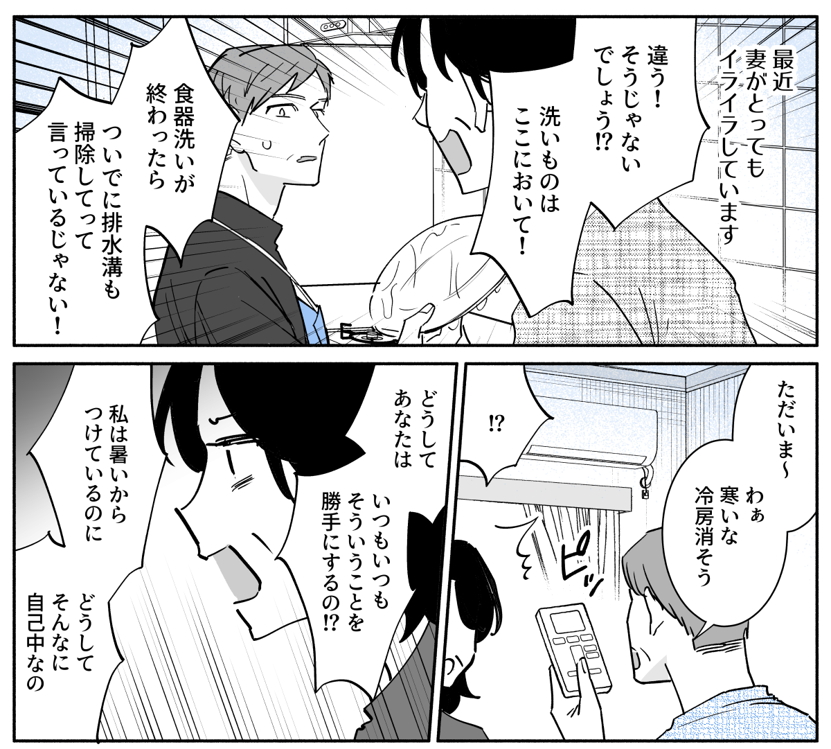 コミック_019-1