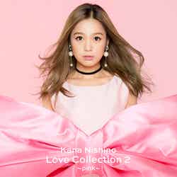 西野カナのベストアルバム「Love Collection 2 ～pink～」（画像提供：ソニーミュージック）