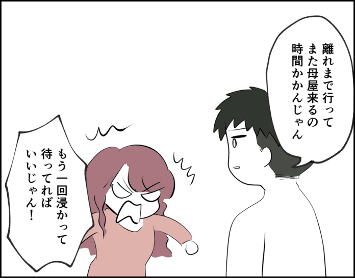 第11話