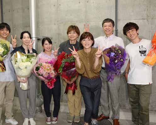 志田未来・中尾明慶ら、月9「監察医 朝顔」クランクアップに感無量