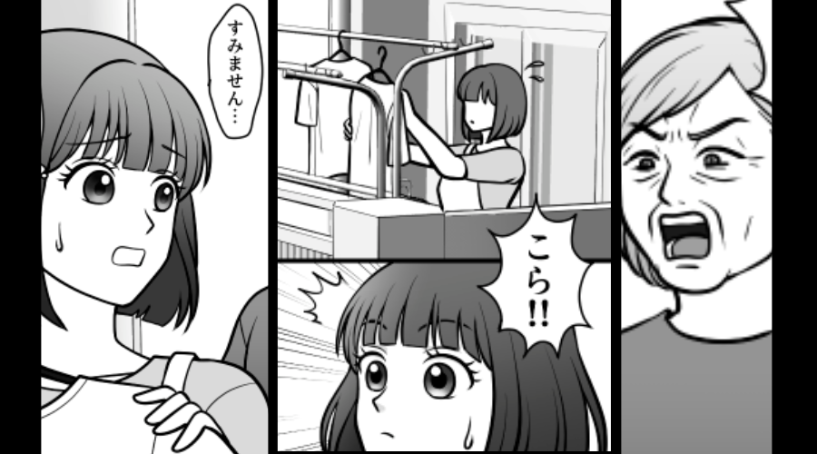 自宅ベランダで洗濯物を干していたら…「こら！！」罵声を浴びた！？⇒まさかのワケに、背筋が凍りついた話