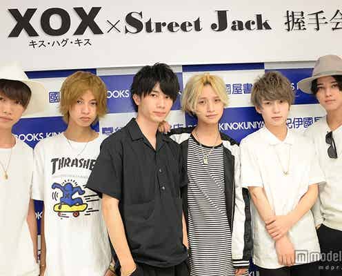 新世代のイケメングループ・XOX、“濃密”握手会にファン熱狂 女子450人が詰めかける