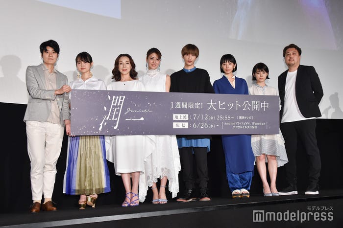 (左から)広瀬奈々子監督、伊藤万理華、原田美枝子、藤井美菜、志尊淳、夏帆、蒔田彩珠、北原栄治監督(C)モデルプレス