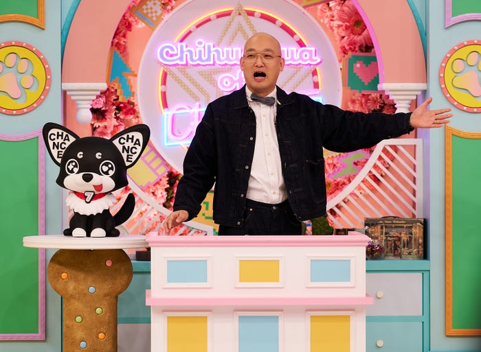 みなみかわ「チャンスのチワワ」(提供写真)