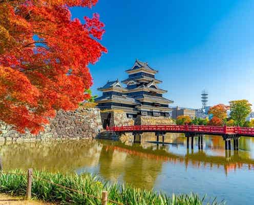 甲信越地方で人気の「紅葉スポット」ランキング! 2位は「国宝 松本城」、1位は?【専門家の解説も】