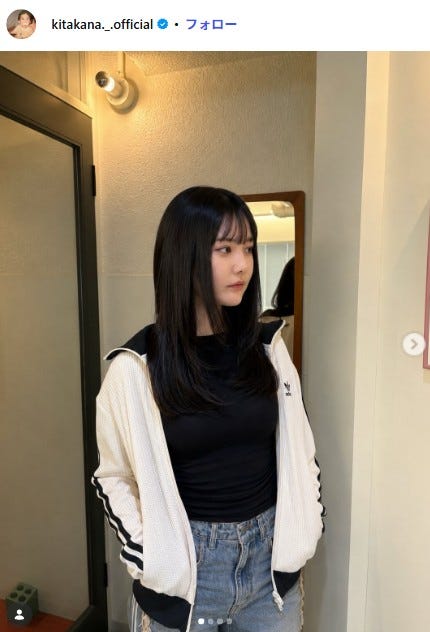 北香那公式Instagramより