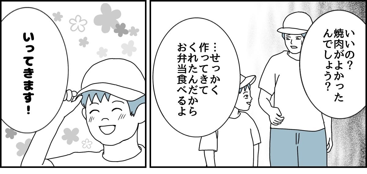 5_3_1