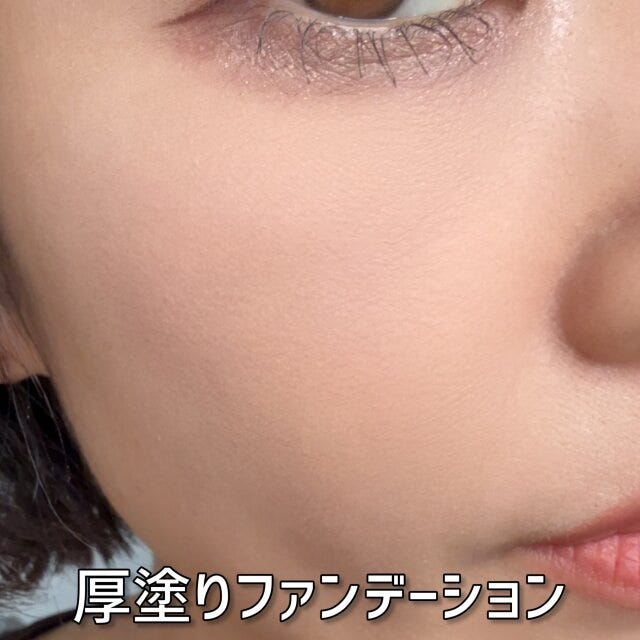 厚塗りファンデーション