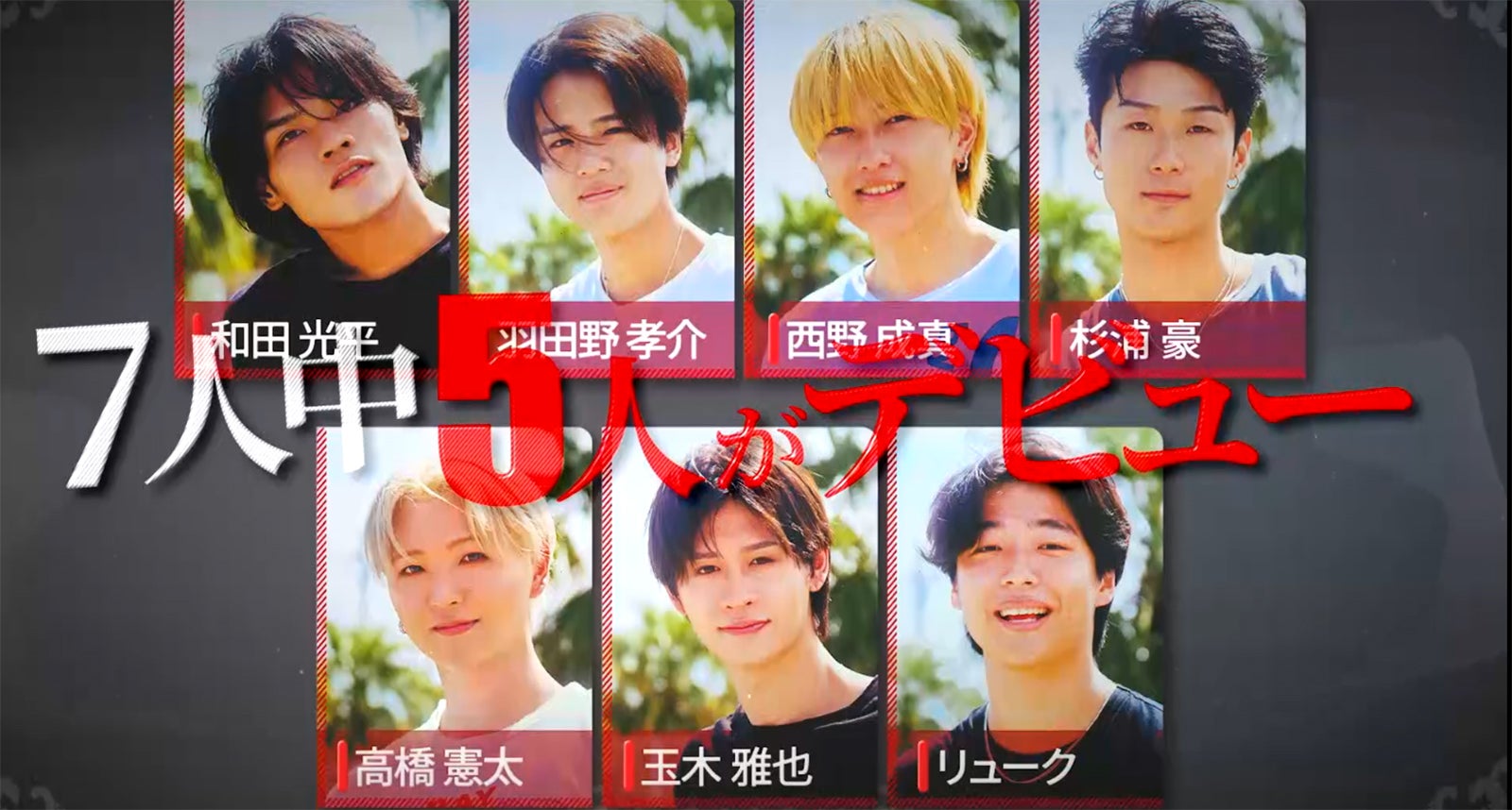 「BEASTAGE」第5話（C）フジテレビ