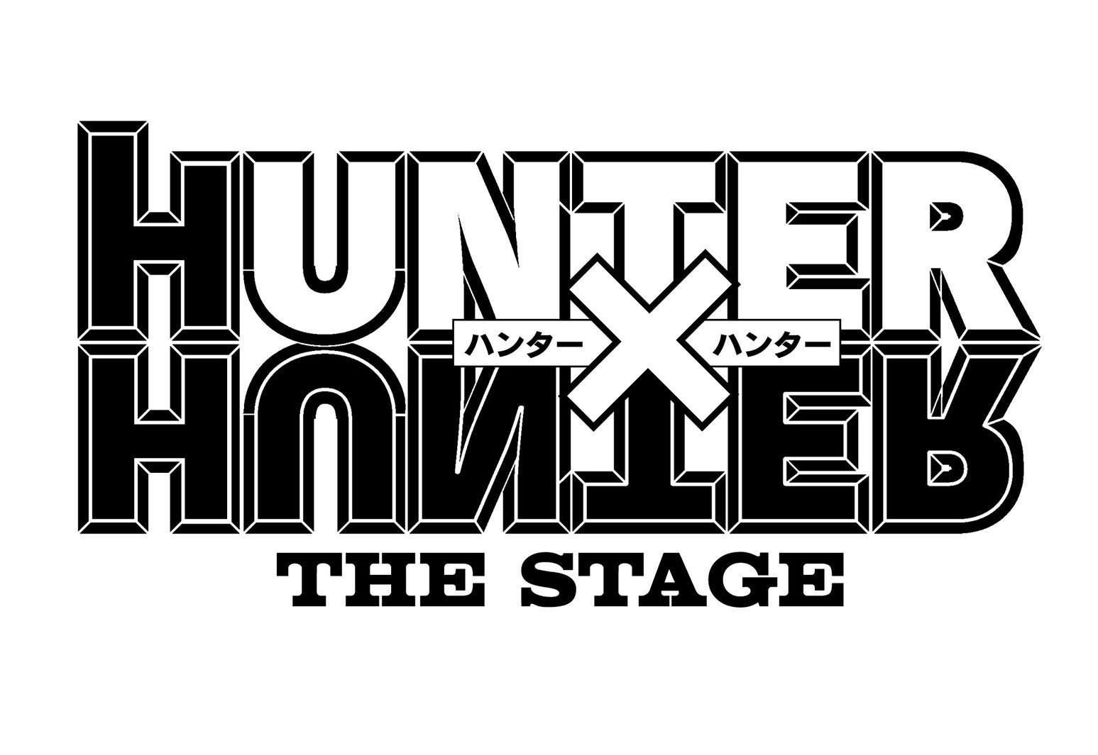 「HUNTER×HUNTER」THE STAGEロゴ （C）P98-23・『HUNTER×HUNTER』THE STAGE 製作委員会