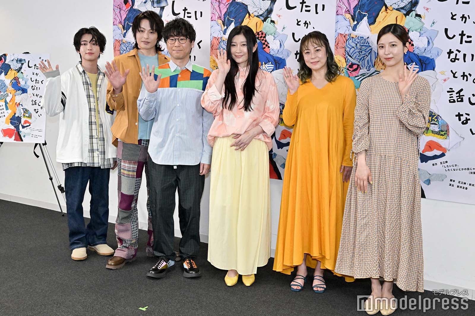 （左から）ゆうたろう、荒木宏文、山崎樹範、篠原涼子、佐藤仁美、早川聖来（C）モデルプレス