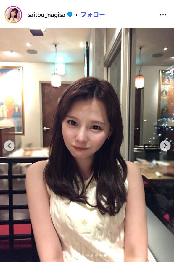 齊藤なぎさInstagramより