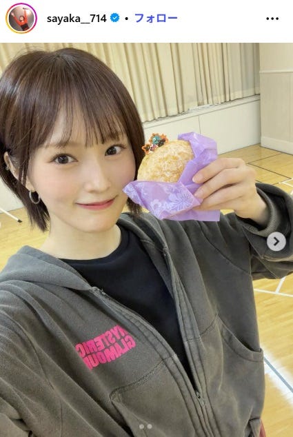 山本彩Instagramより