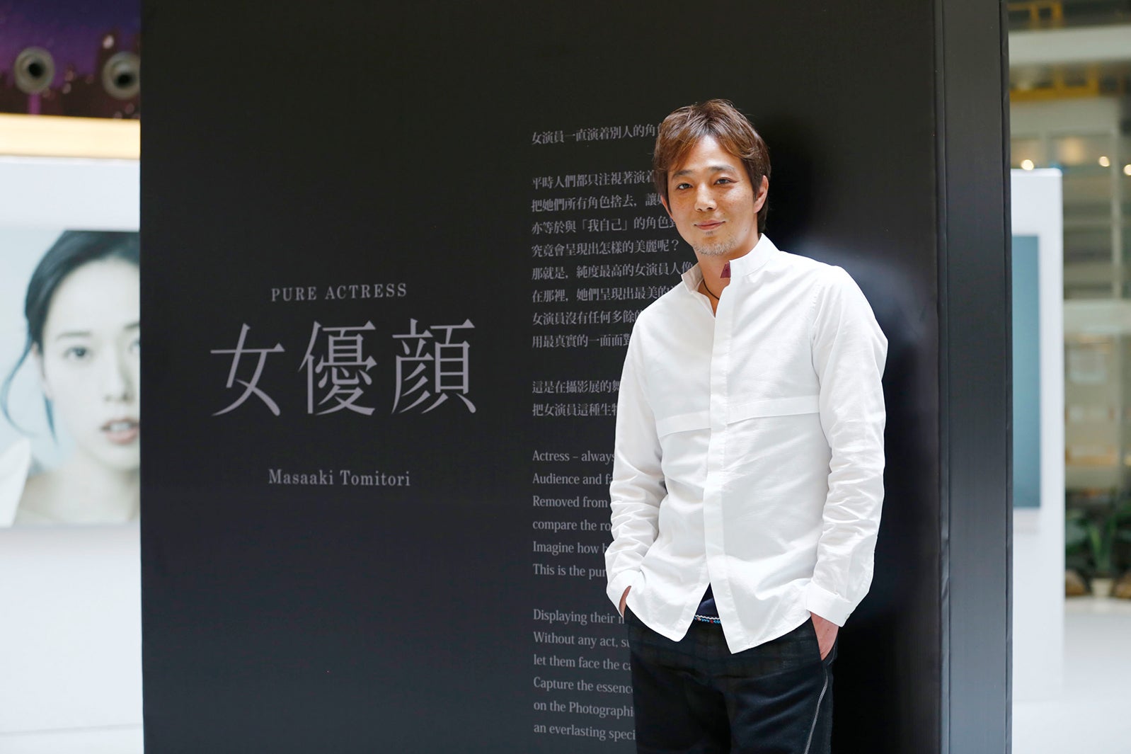 富取正明（提供写真）