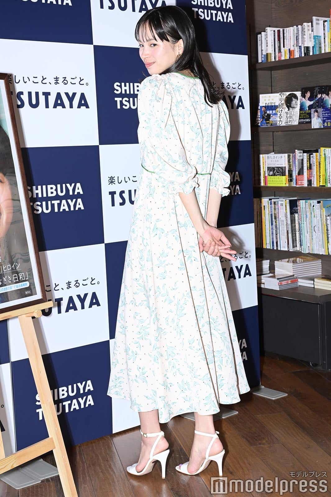 関水渚 （C）モデルプレス