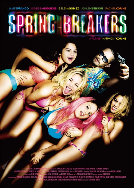 映画「スプリング・ブレイカーズ」（6月15日公開）