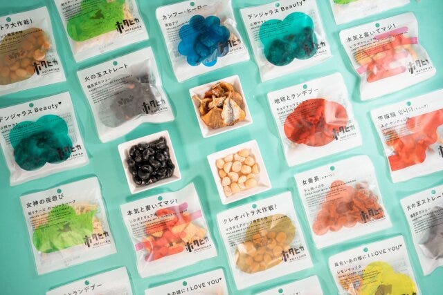 ファミマの新スタイルおつまみホタヒカ ファミマの新スタイルおつまみホタヒカ