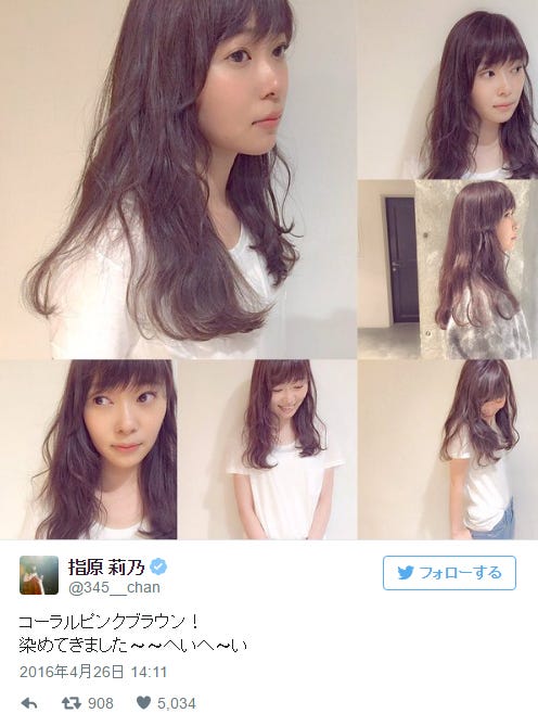 指原莉乃 ヘアチェンジが注目の的 最旬カラーに男女双方から支持 女子力高い 真似したい モデルプレス 指原莉乃 ヘアチェンジが注目の的 最旬カラーに男女双方から支持 女子力高い 真似したい モデルプレス