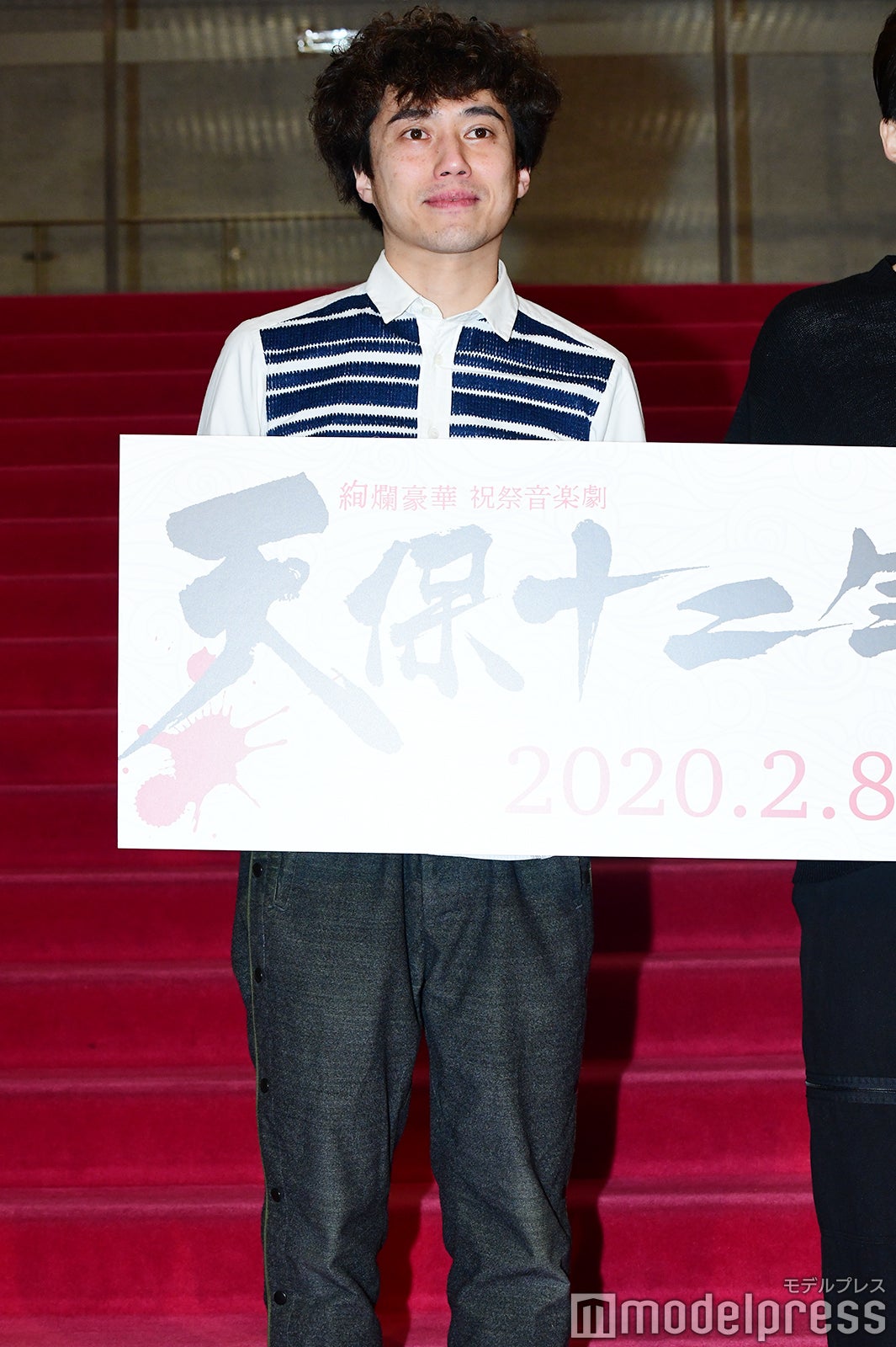 藤田俊太郎氏（C）モデルプレス