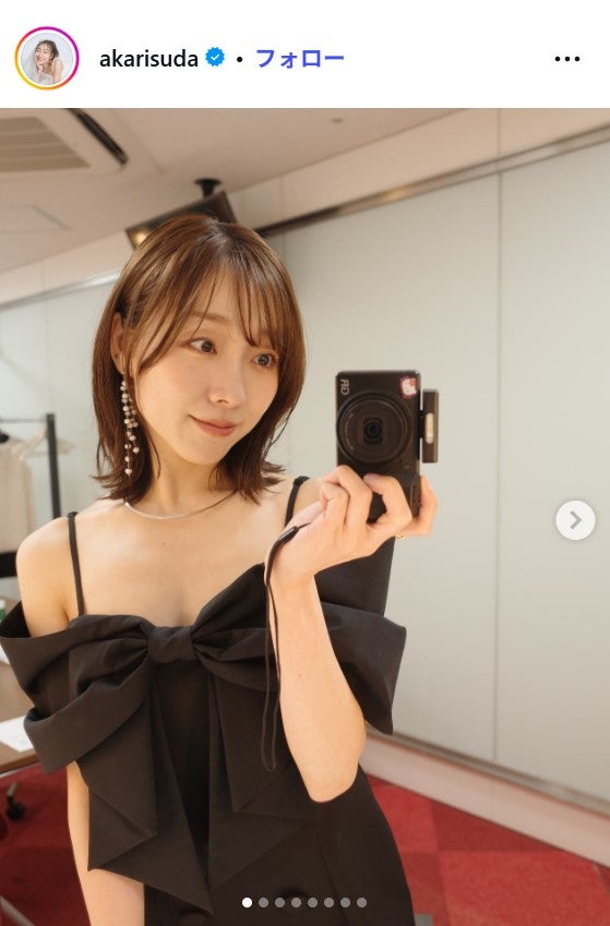 須田亜香里Instagramより