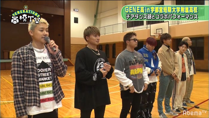 GENERATIONS from EXILE TRIBE(C)AbemaTV