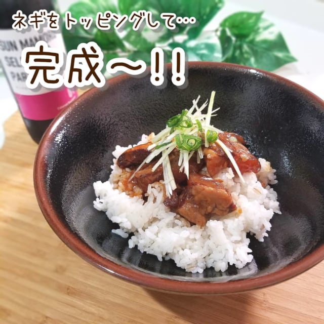 カルディのバラ先軟骨のワイン煮込み