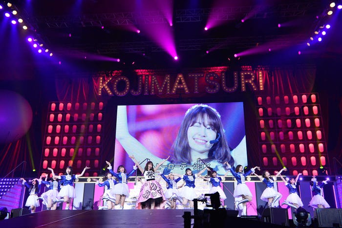 「こじまつり~前夜祭~」の様子(C)AKS
