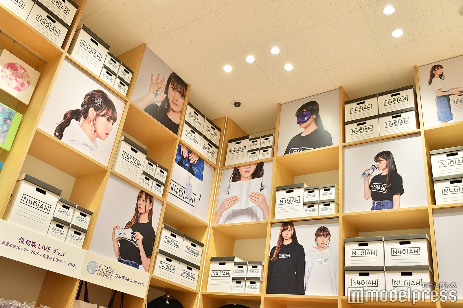 「乃木坂46 Artworks だいたいぜんぶ展」グッズ（C）モデルプレス