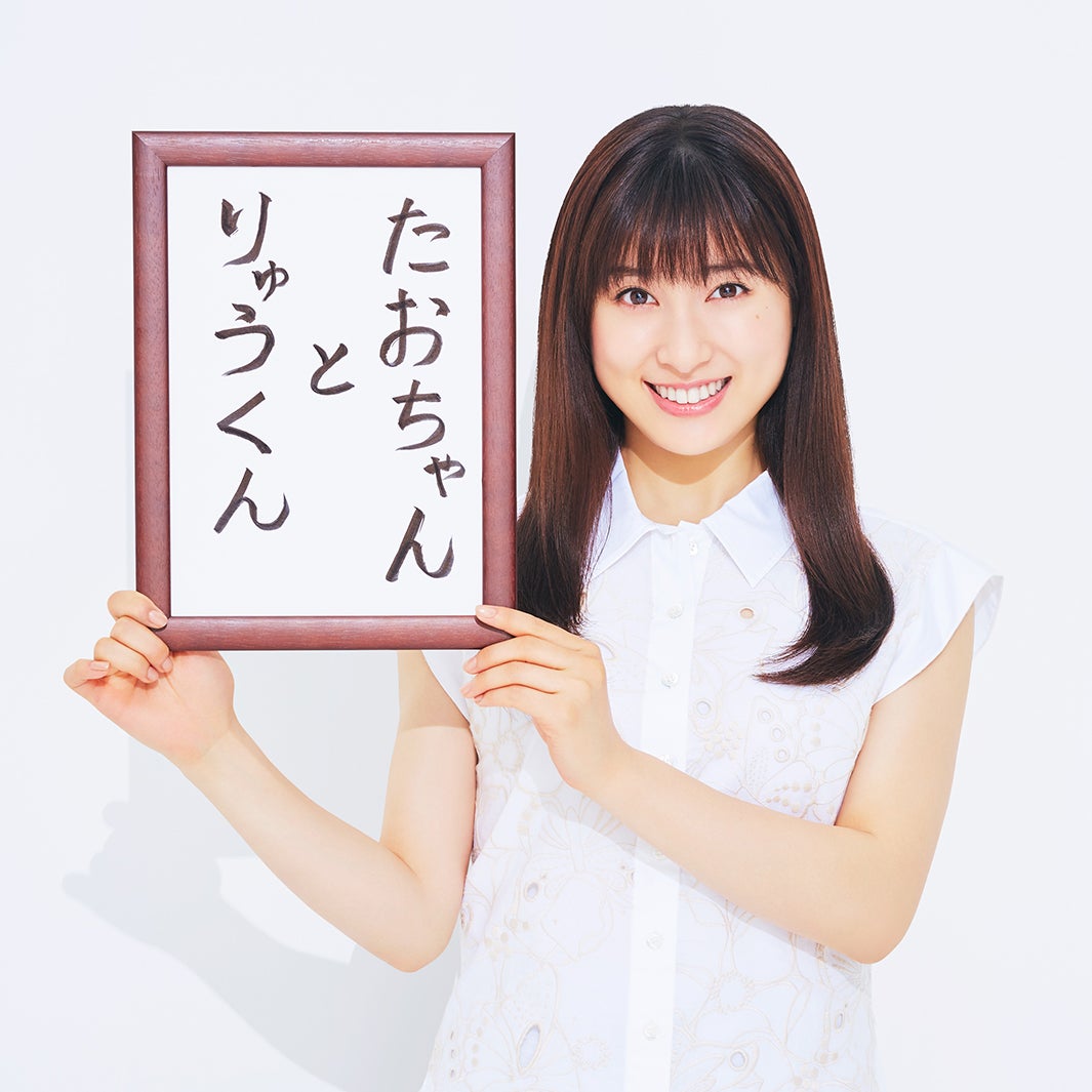 土屋太鳳、彼女役で初抜てき “カップル”の日常を発信