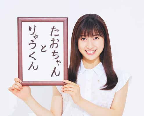 土屋太鳳、彼女役で初抜てき “カップル”の日常を発信