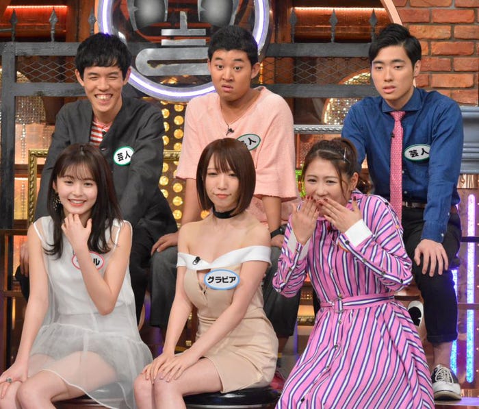 (前列左から)久間田琳加、清水あいり、西野未姫(後列)四千頭身「ダウンタウンDX」より(写真提供:読売テレビ)