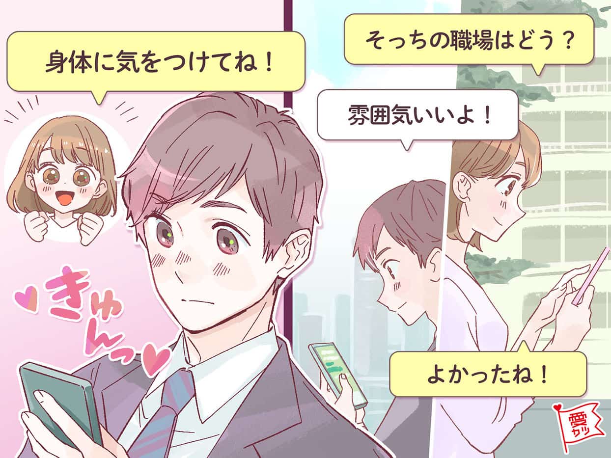 好感度30 増 モテる女性が実践している気遣いのコツ モデルプレス