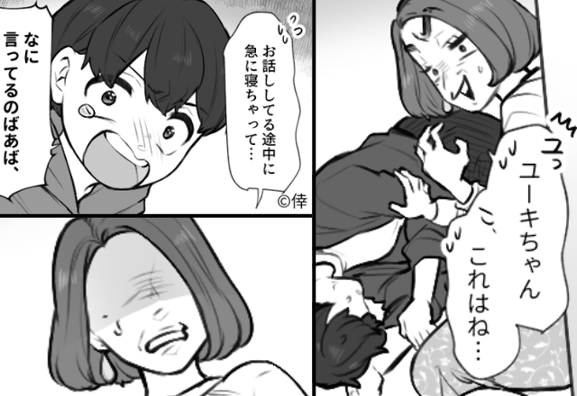 嫁が倒れると「急に寝た」とごまかす義母！？しかし直後⇒幼い孫が、涙ながらに【一喝】した話。