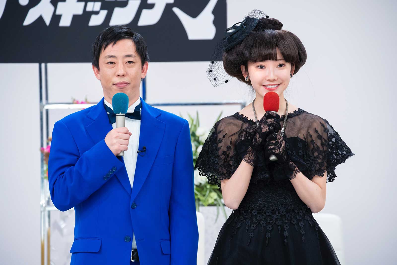 森田哲矢、黒見明香 （C）NTV／乃木坂46合同会社