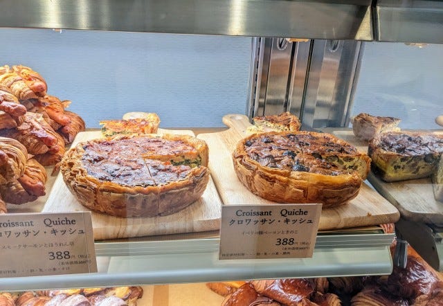 キッシュのホール